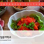 도쿄맛집 건강 일본 가정식
