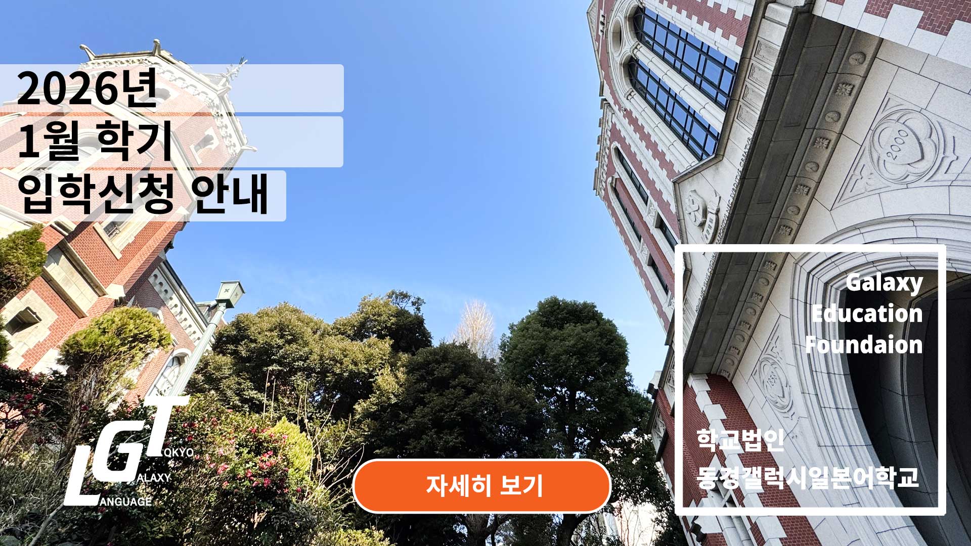 2026년 1월학기 유학비자 신청