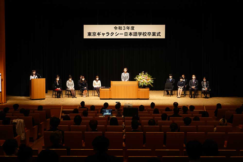 2022년 동경갤럭시일본어학교 졸업식