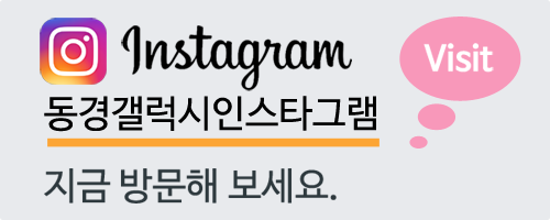 동경갤럭시 인스타그램