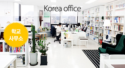 동경갤럭시일본어학교 한국사무소
