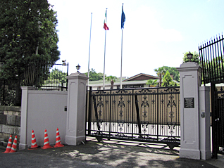 이탈리아 대사관