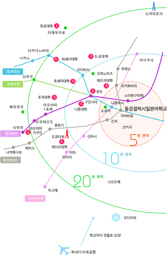 이전 예정 신교사 교통안내