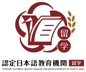 문부과학성 인정 일본어교육기관(留学) 인증 로고