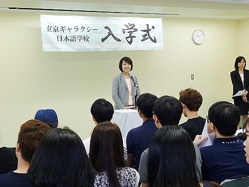 2015 여름학기 동경갤럭시일본어학교 입학식 교장인사말