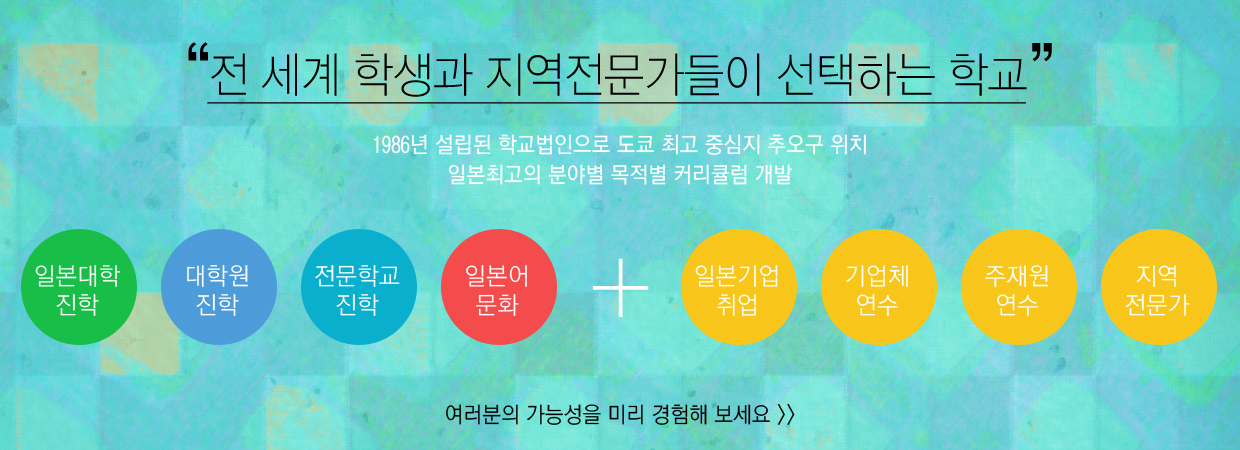 도쿄 최고 중심지 추오구 위치 도쿄 최고 중심지 추오구 위치