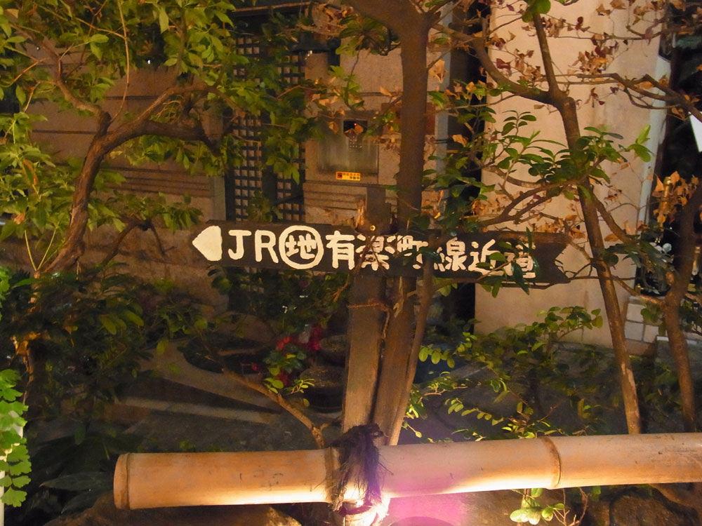 지정교특대생 동경제과학교 양과자본과 합격 후기