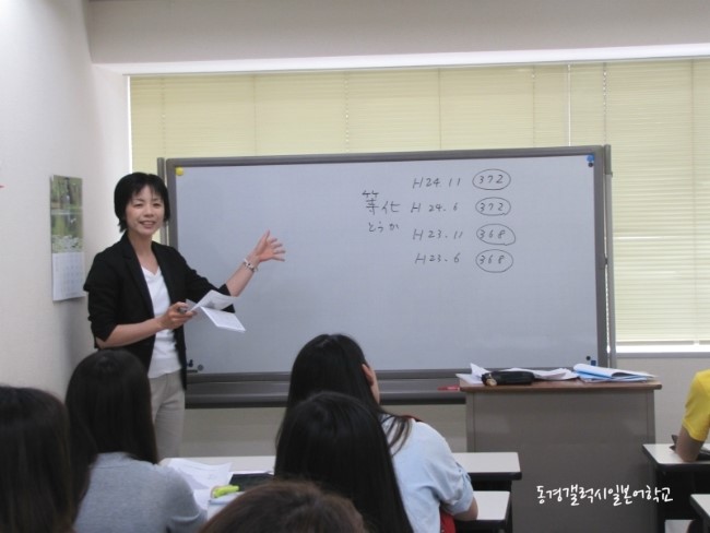 동경갤럭시 특별진학클래스